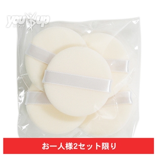 パフ(パウダーファンデーション用)5個